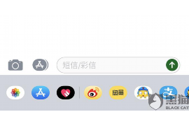 襄城商账追讨清欠服务